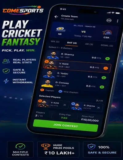 12qbet (12 qbet) fantasy cricket & matchday visual 2